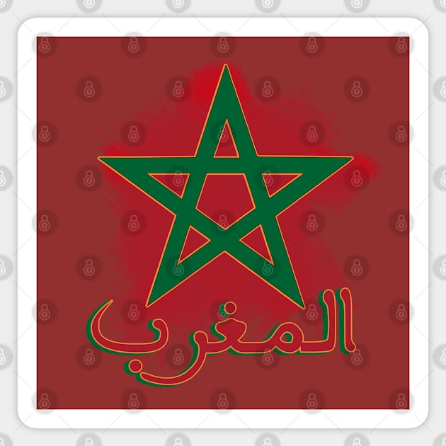 Moroccan flag Sticker by Barotel34